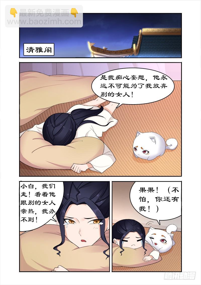 079 不醉不归-第78话