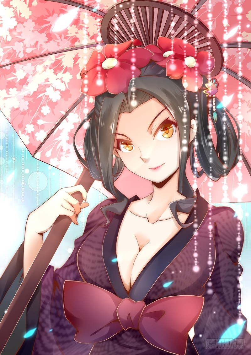 086 你上当了-第86话