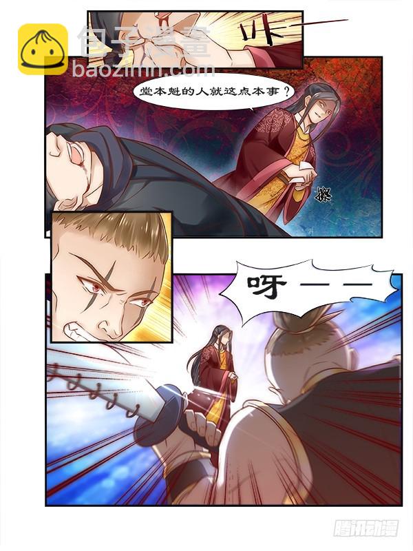 088 食子之虎-第88话