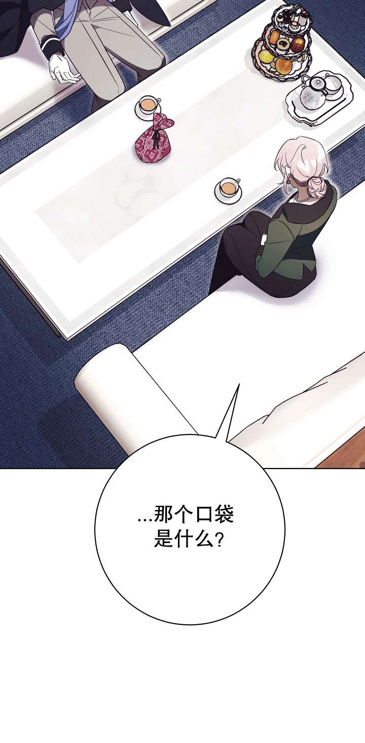 拒絕前夫執着的方法 - 第16話(1/2) - 2