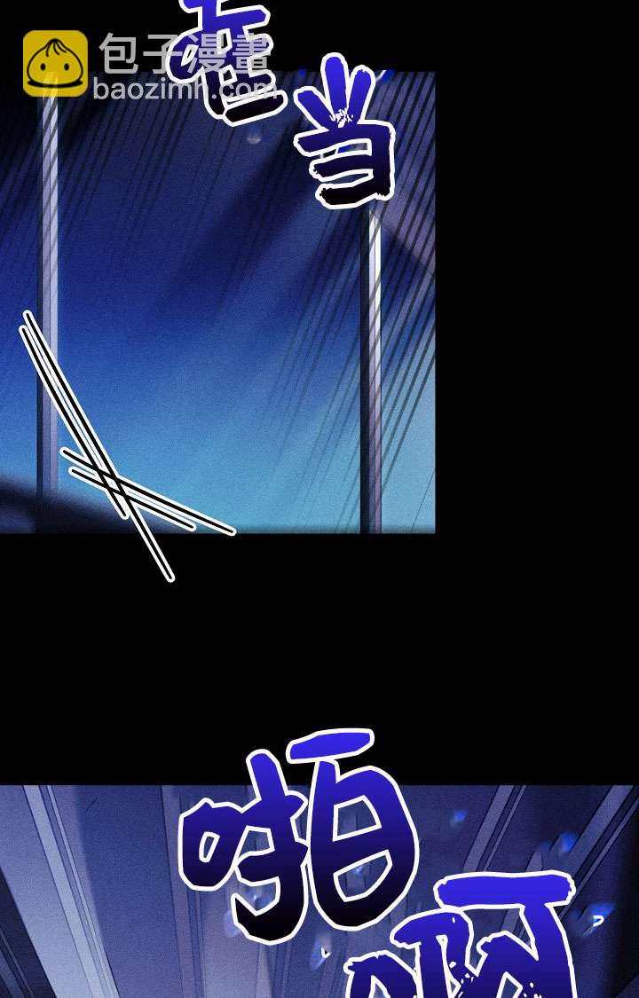 拒絕前夫執着的方法 - 第02話(1/3) - 7