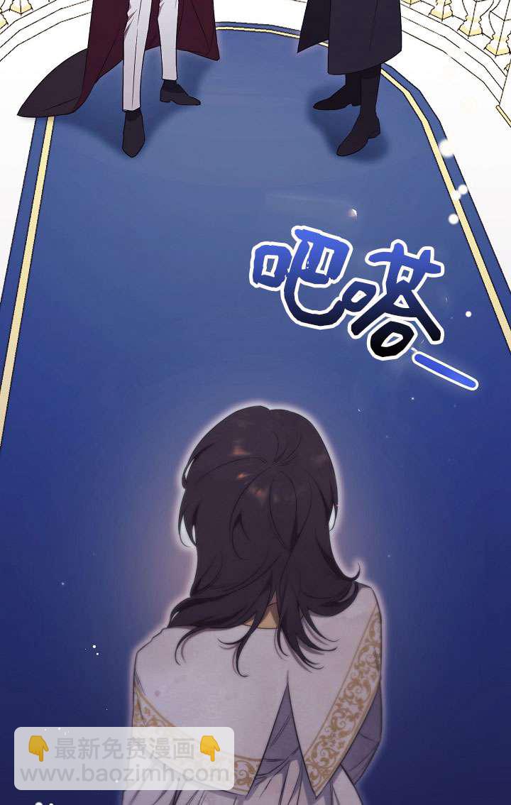 拒絕前夫執着的方法 - 第02話(1/3) - 2