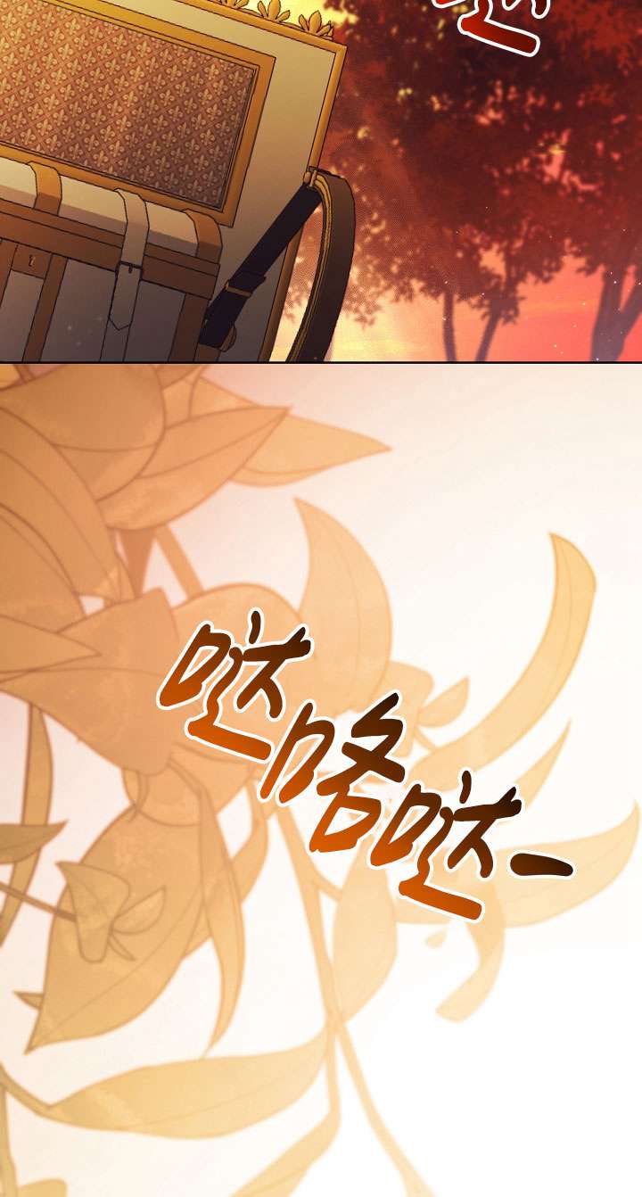 拒絕前夫執着的方法 - 第20話(1/2) - 7