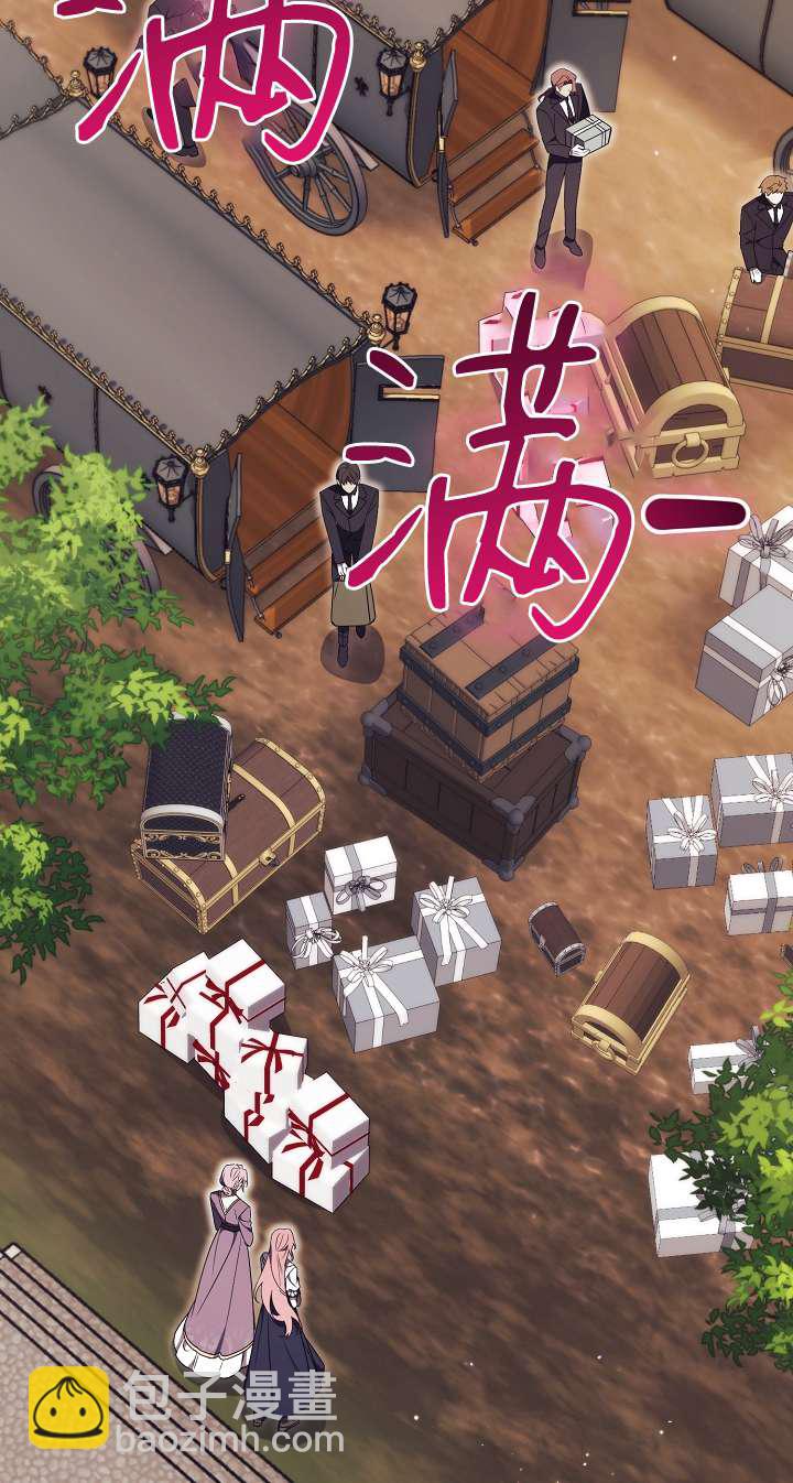 拒絕前夫執着的方法 - 第24話(1/3) - 1