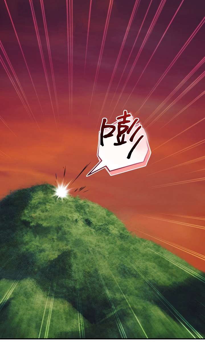 拒絕前夫執着的方法 - 第30話(1/2) - 3