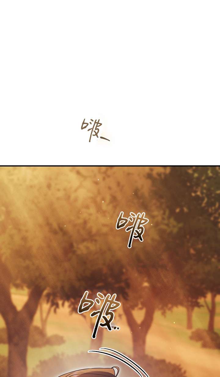 拒絕前夫執着的方法 - 第30話(1/2) - 2