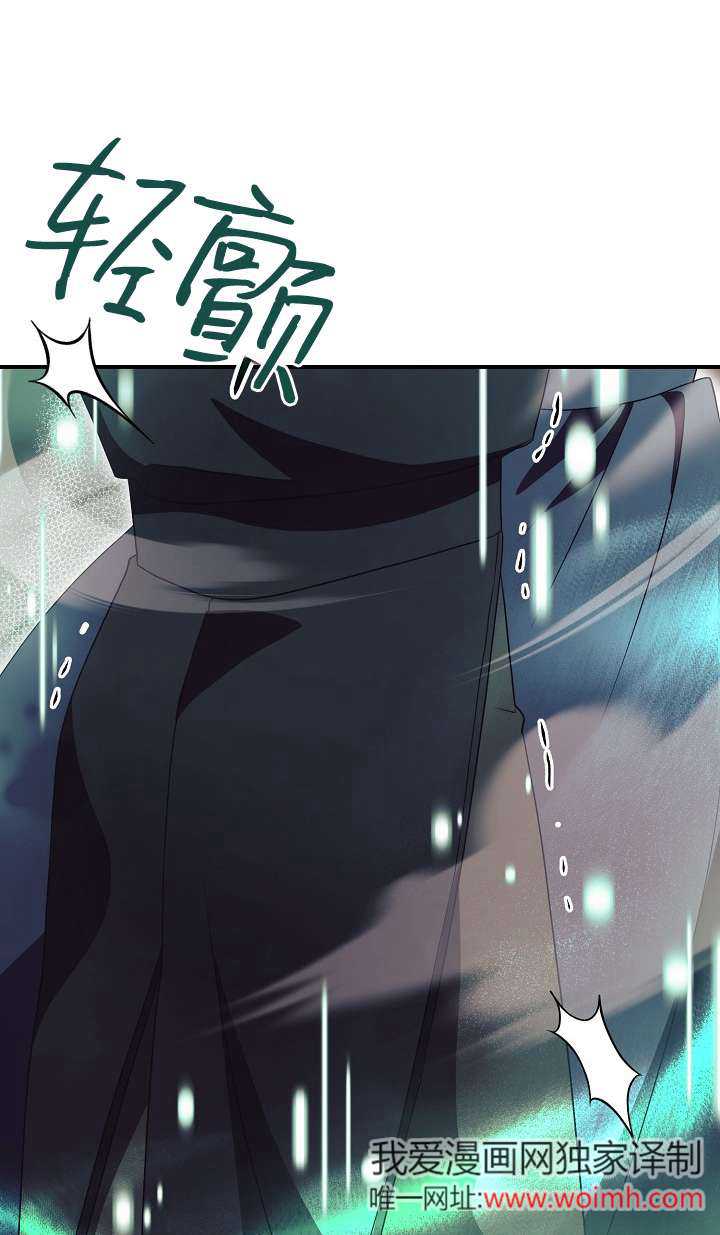 拒絕前夫執着的方法 - 第30話(1/2) - 4