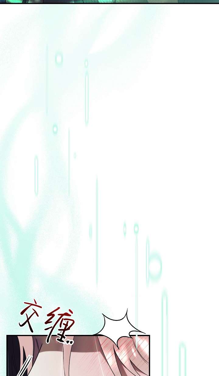 拒絕前夫執着的方法 - 第30話(1/2) - 5