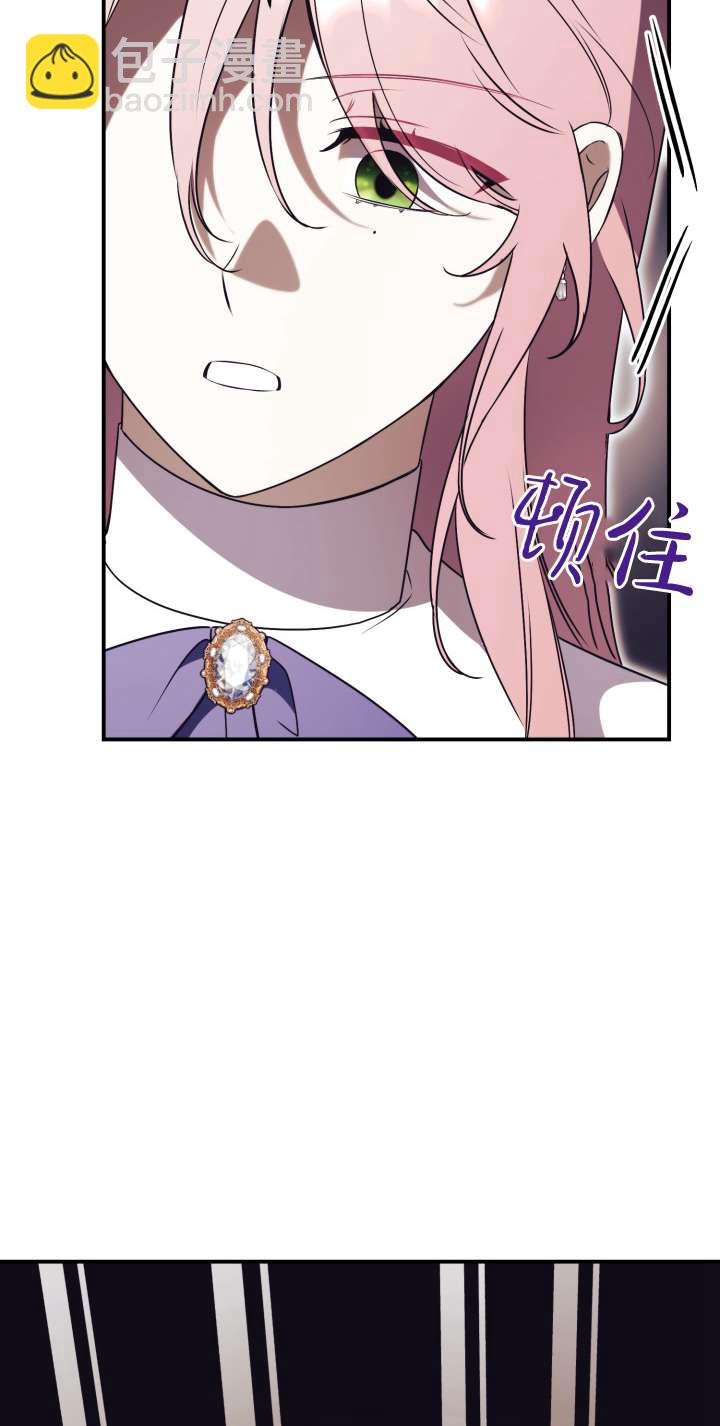 拒絕前夫執着的方法 - 第34話(1/2) - 1