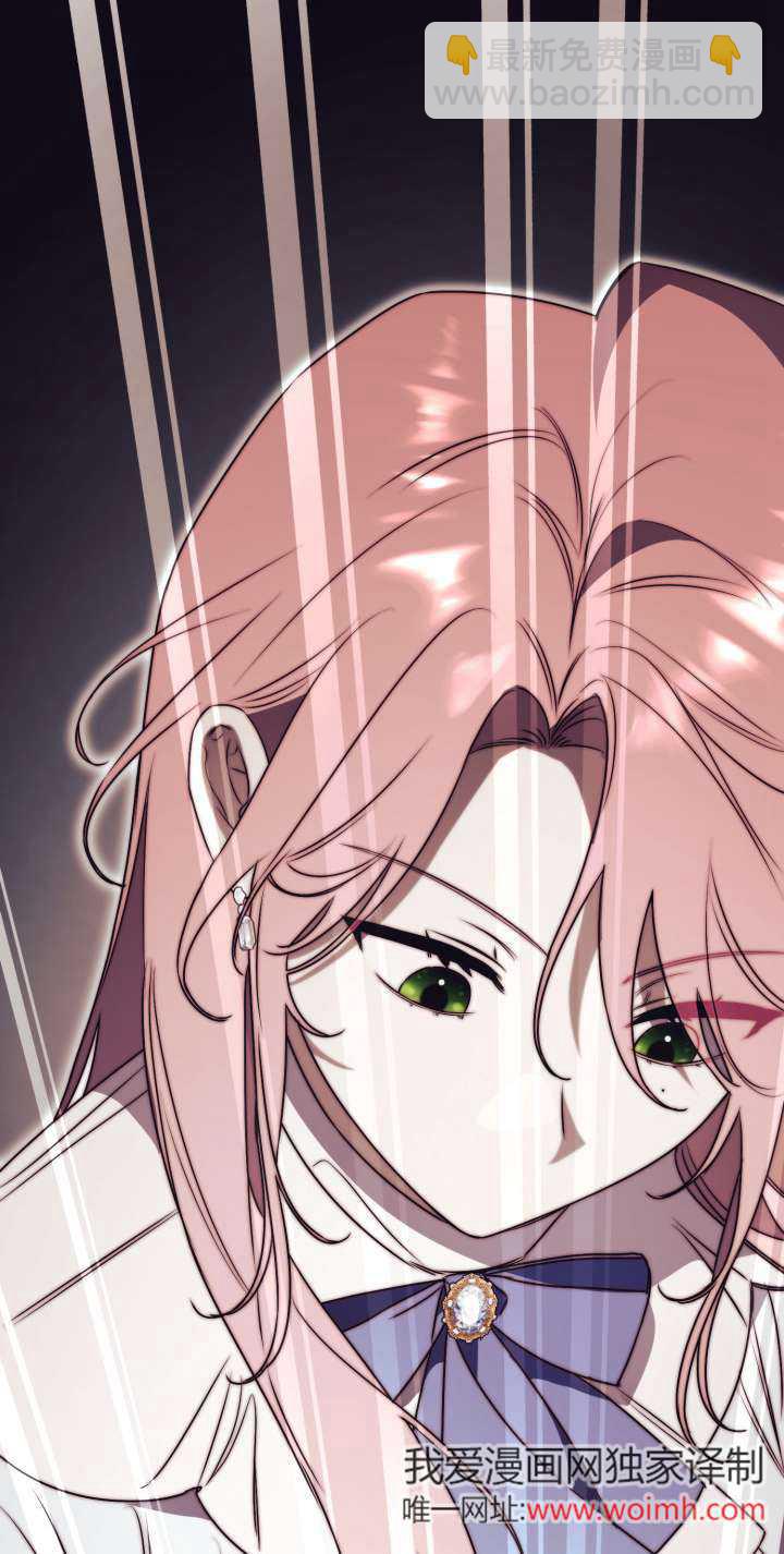 拒絕前夫執着的方法 - 第34話(1/2) - 2