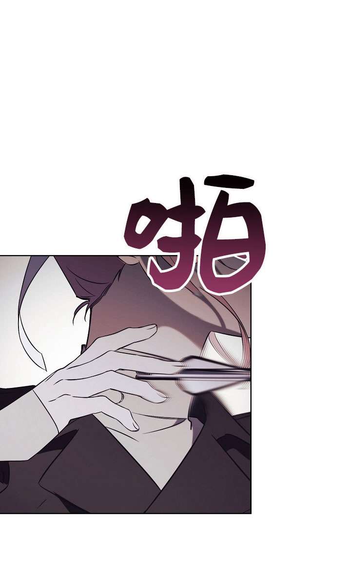 拒絕前夫執着的方法 - 第06話(1/3) - 5