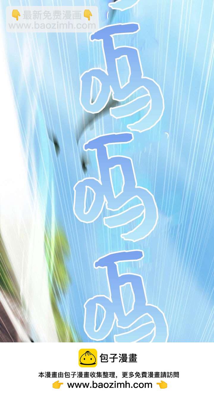拒絕前夫執着的方法 - 第06話(1/3) - 2