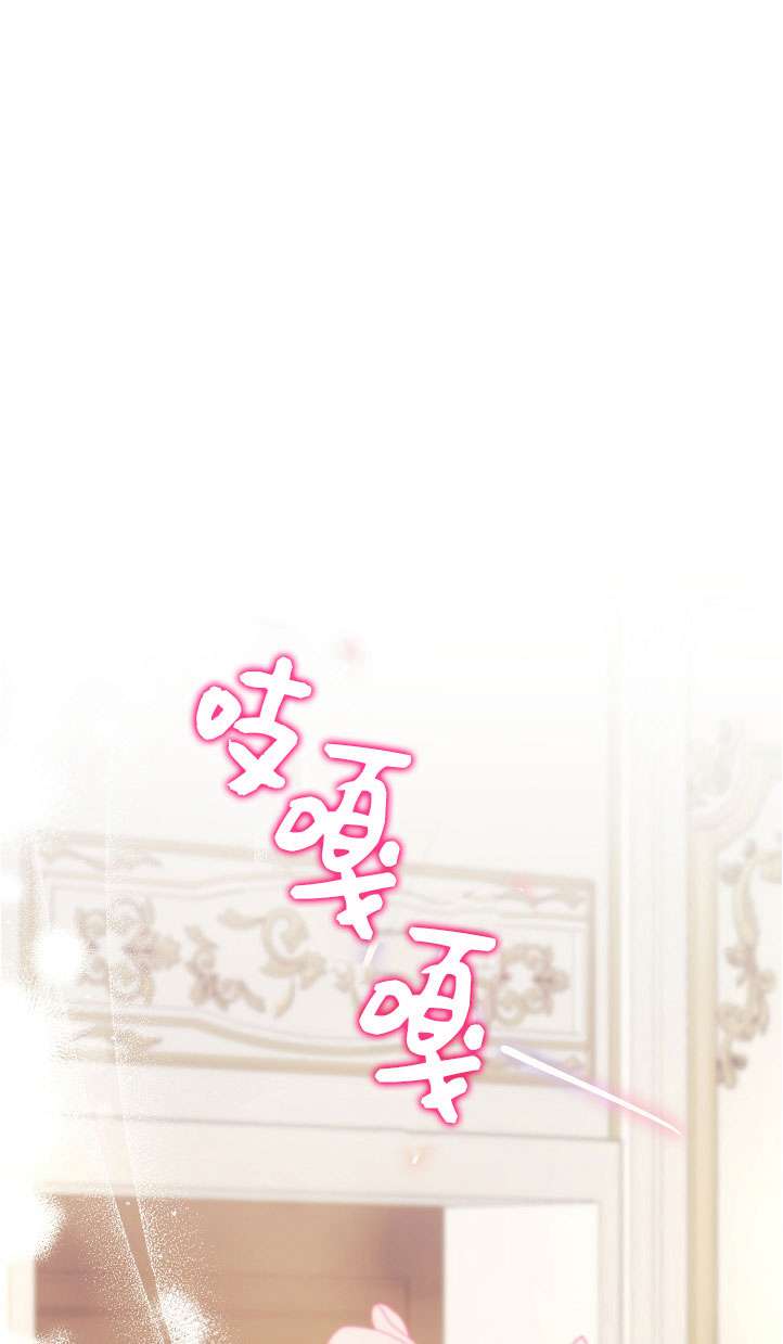 拒絕前夫執着的方法 - 第08話(1/3) - 1