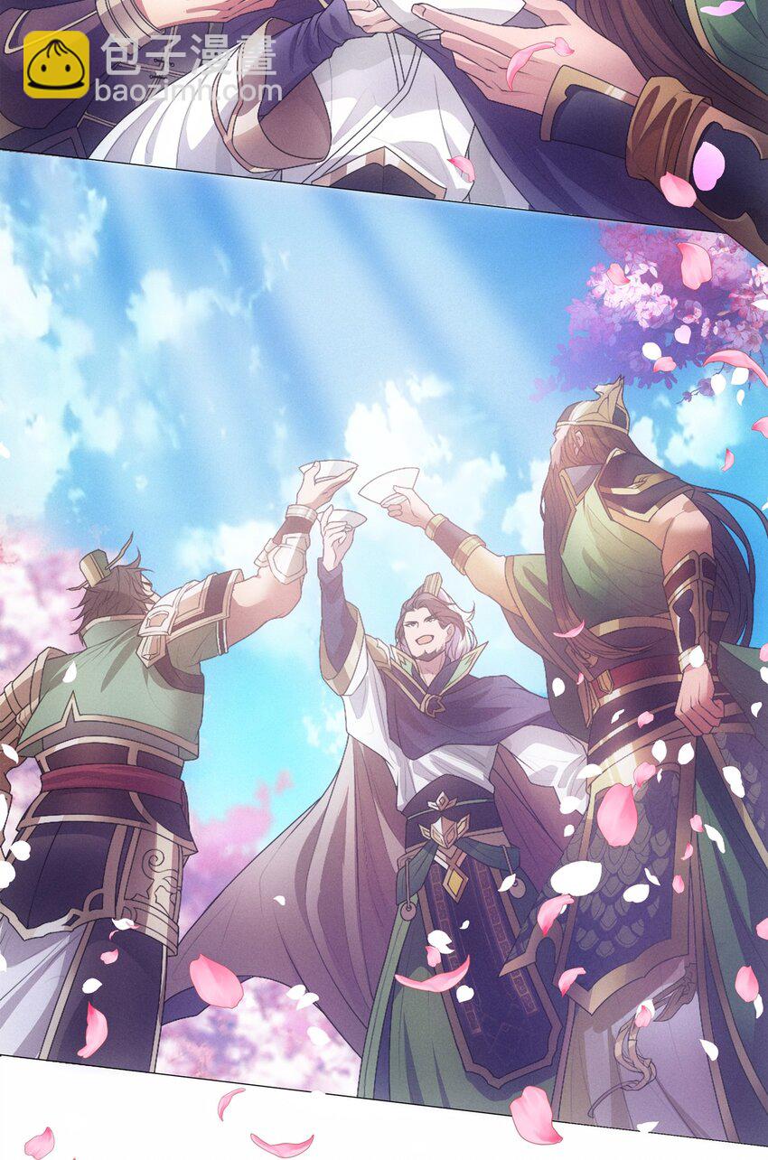 001 桃园～梦启程之地-第2话