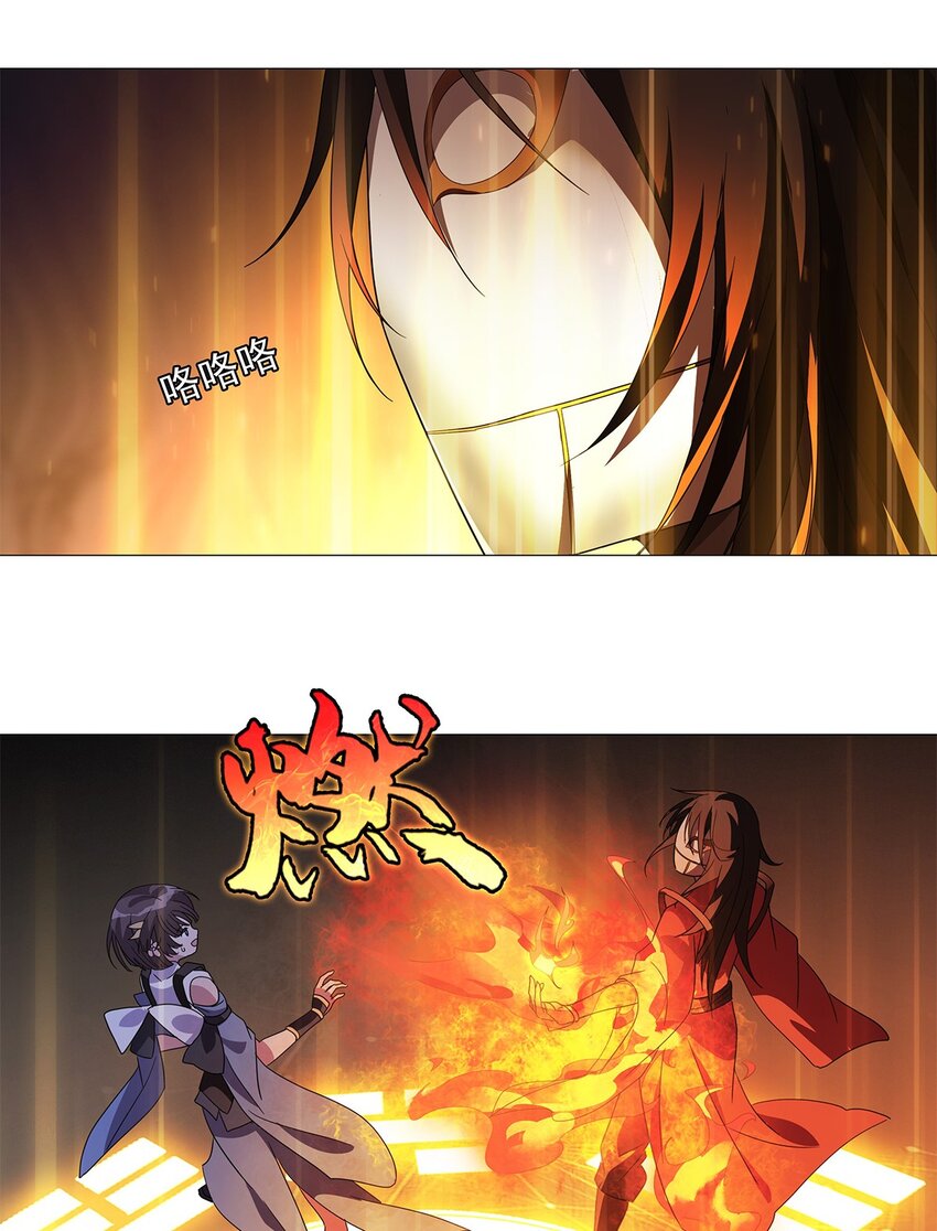 010 出发！目的地是城东-第12话