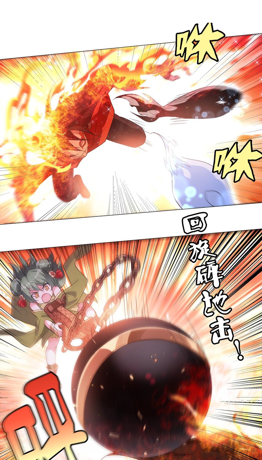 010 出发！目的地是城东-第12话