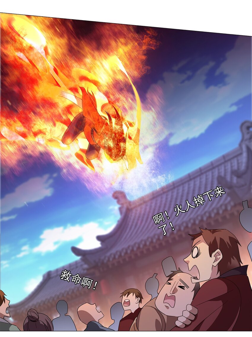 010 出发！目的地是城东-第12话