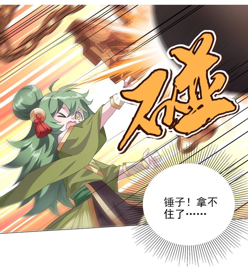 012 不打不相识-第16话