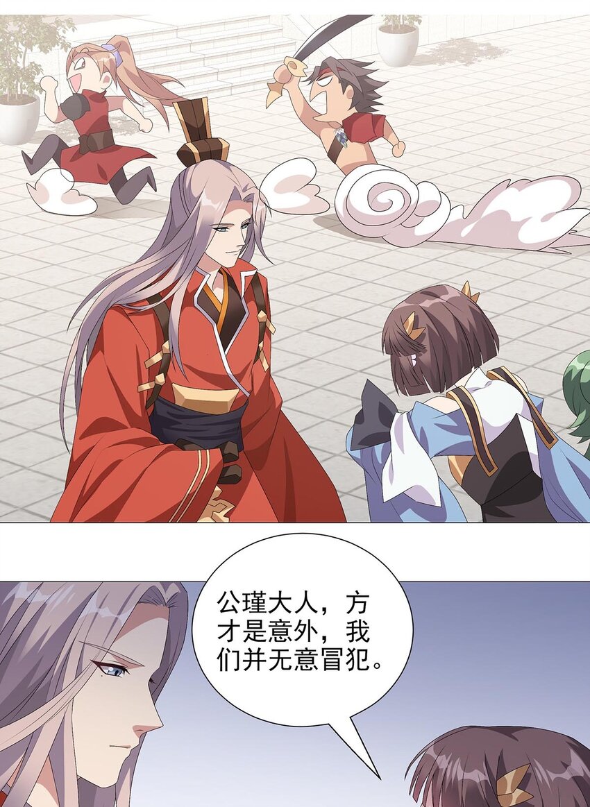 012 不打不相识-第16话