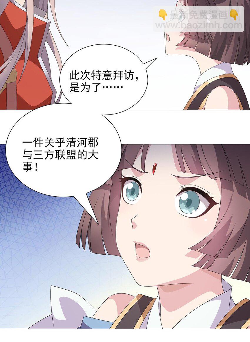 012 不打不相识-第16话