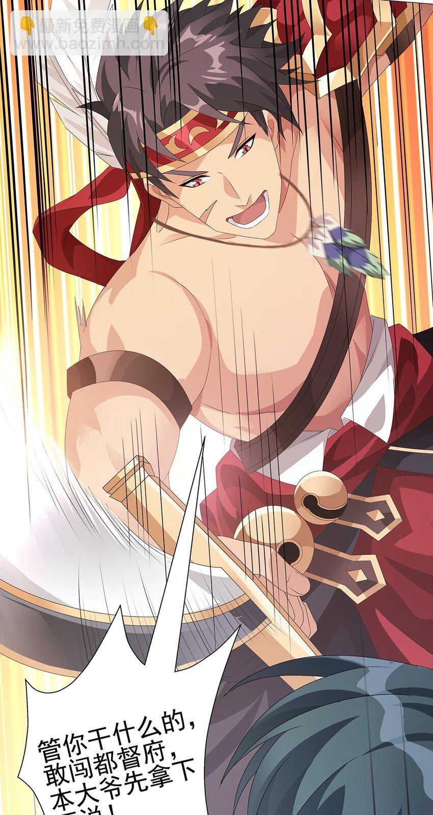 012 不打不相识-第16话