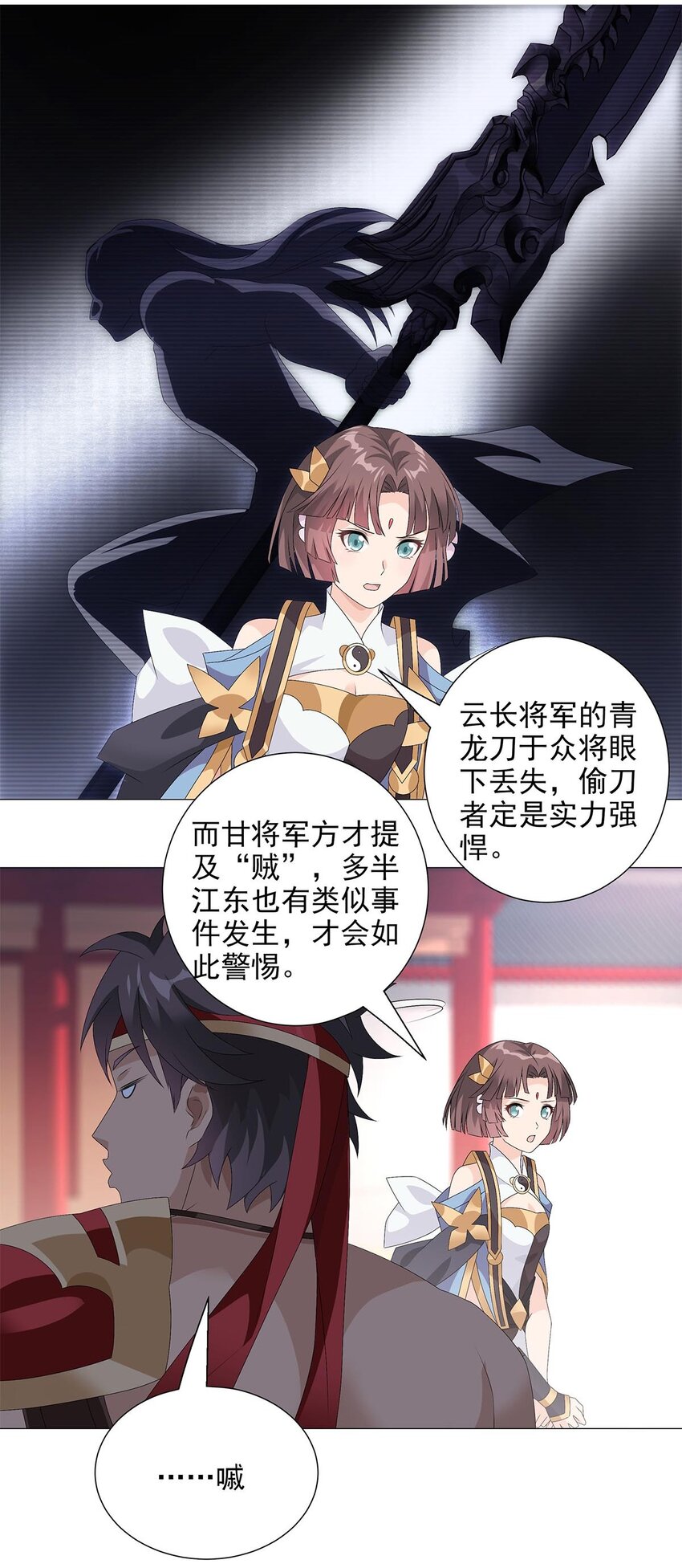 012 不打不相识-第16话