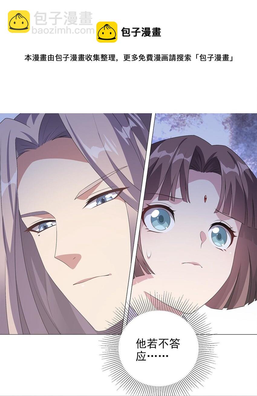 012 不打不相识-第16话