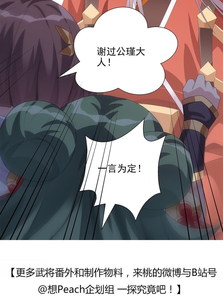 012 不打不相识-第16话