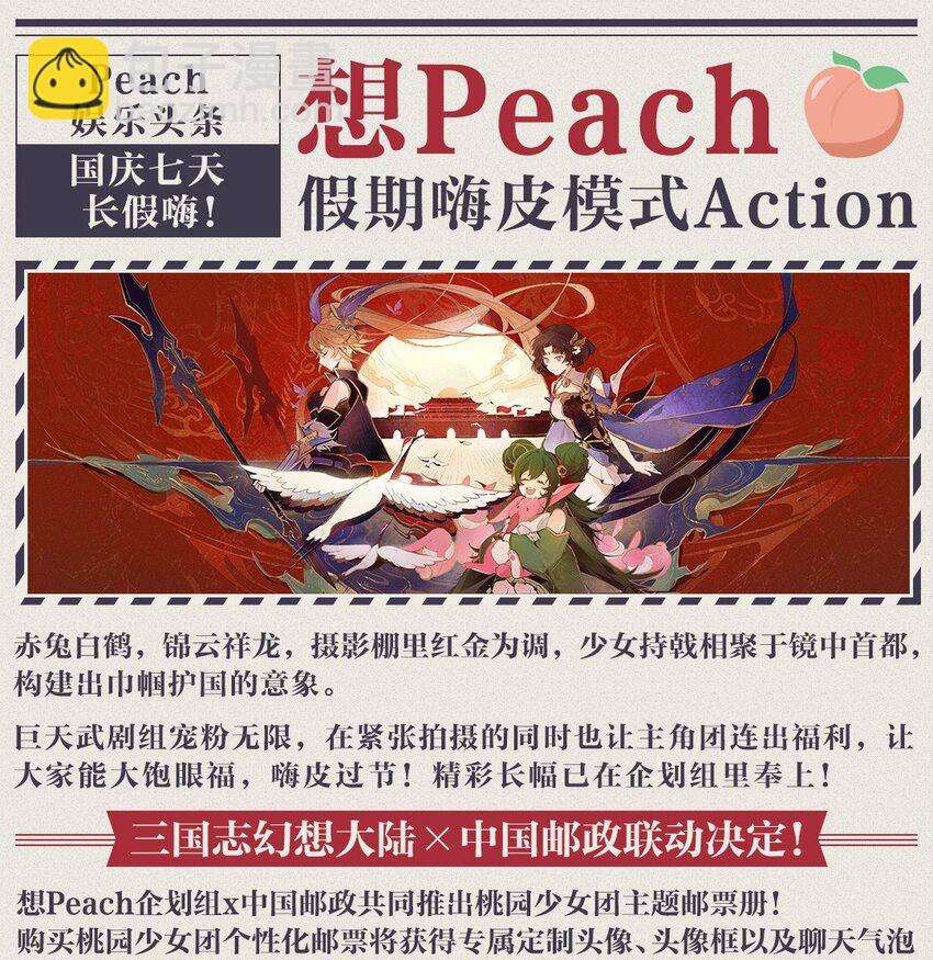 012 不打不相识-第16话