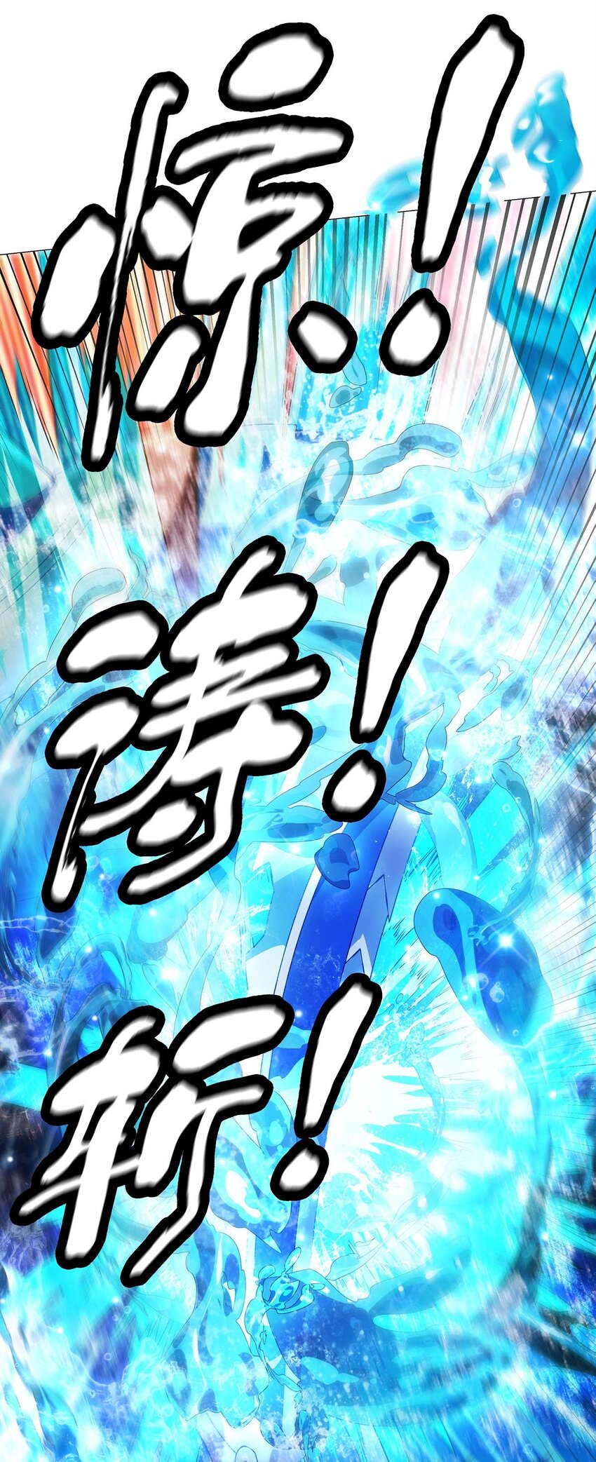 012 不打不相识-第16话