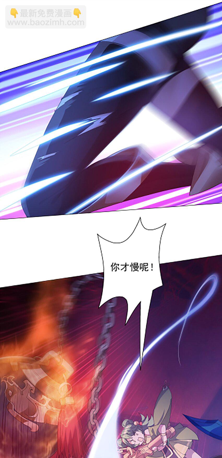 014 不快的插曲-第18话