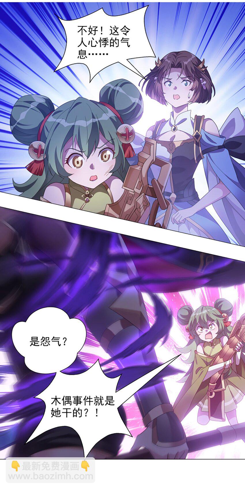 014 不快的插曲-第18话