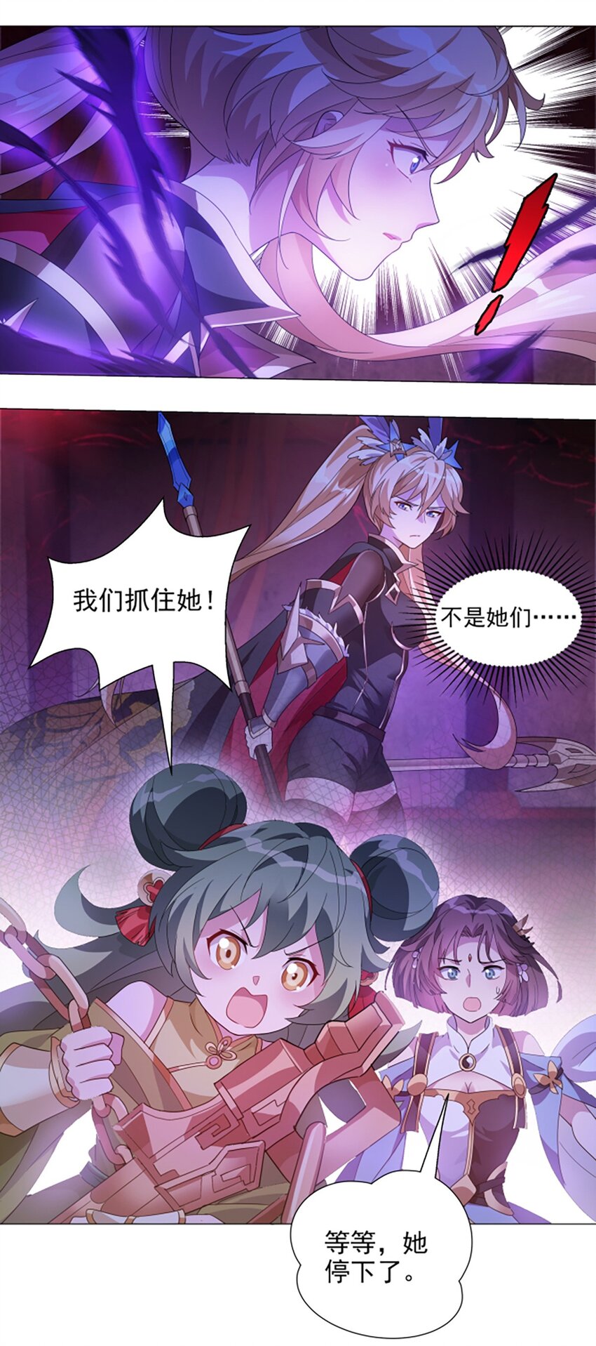 014 不快的插曲-第18话