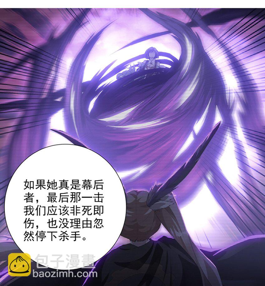 014 不快的插曲-第18话