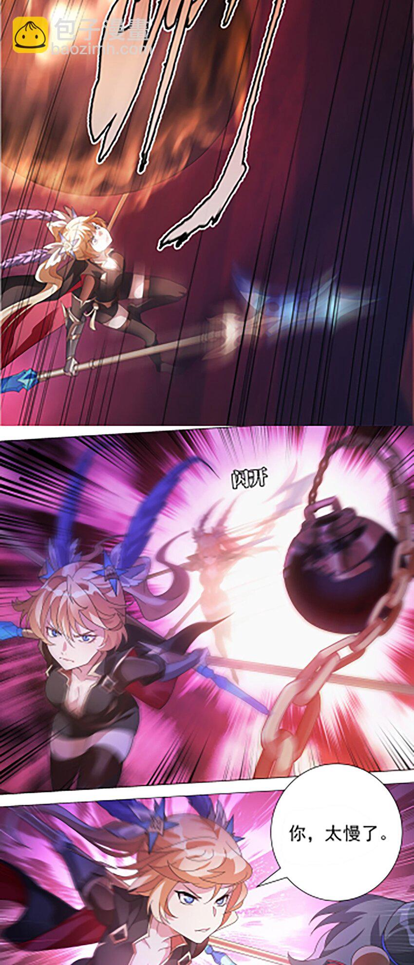 014 不快的插曲-第18话