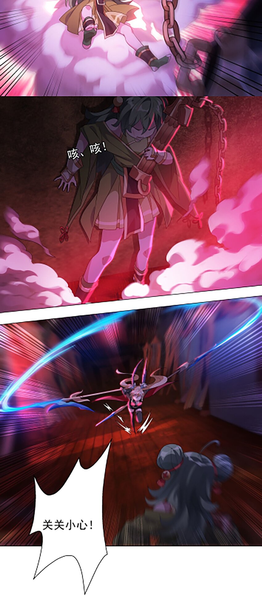 014 不快的插曲-第18话