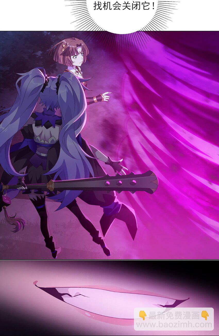 016 皆系于桃园-第20话