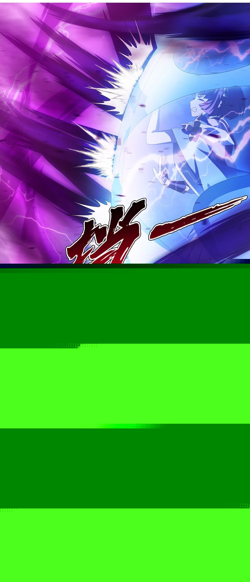 016 皆系于桃园-第20话