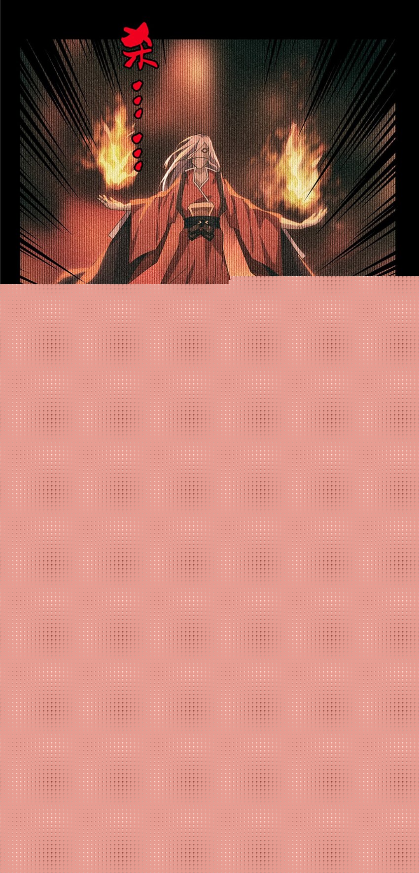 016 皆系于桃园-第20话