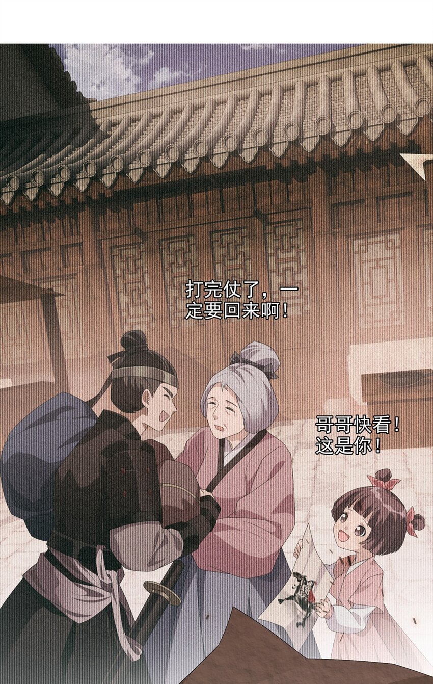 016 皆系于桃园-第20话