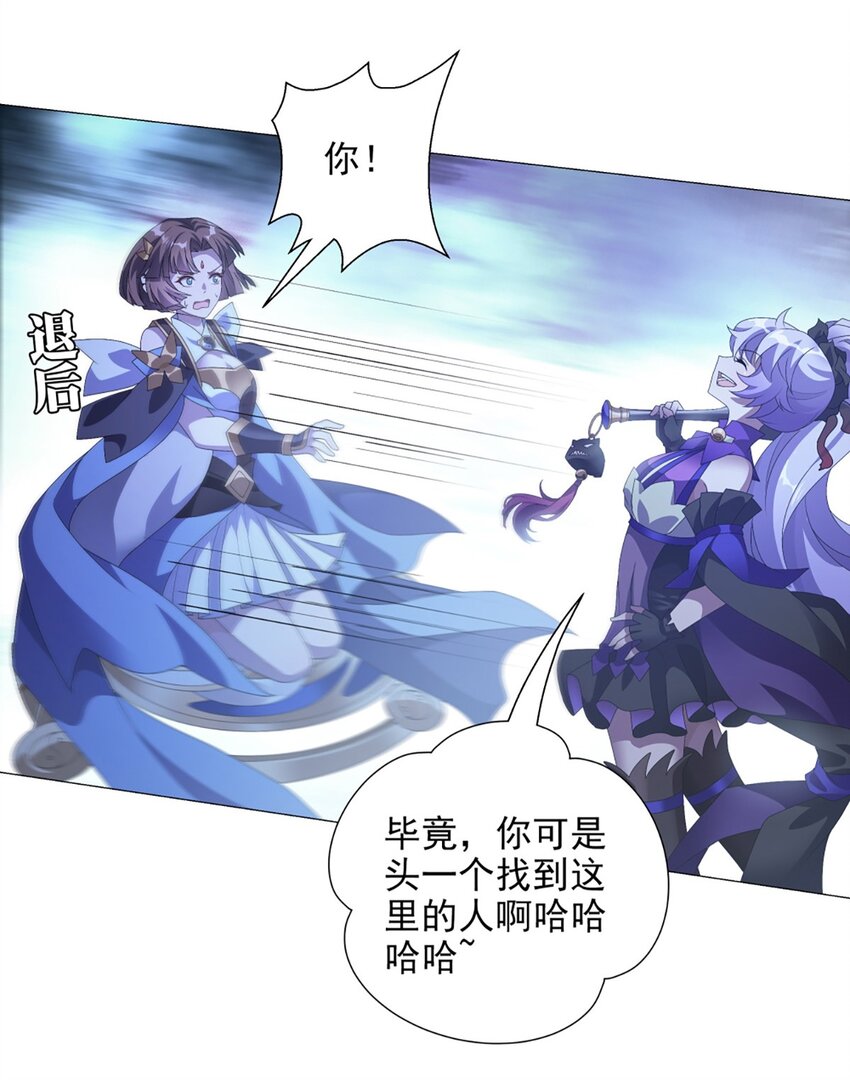 016 皆系于桃园-第20话