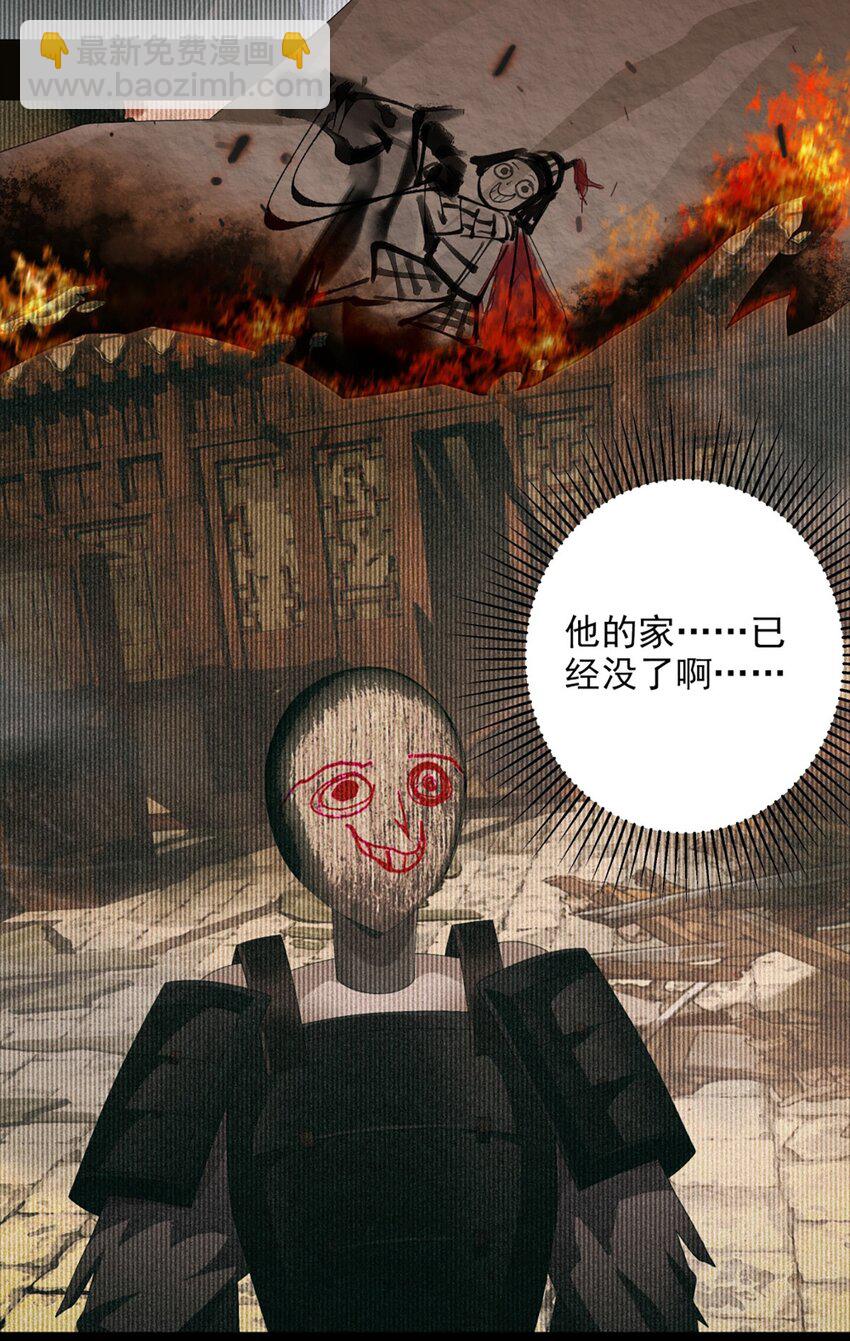 016 皆系于桃园-第20话