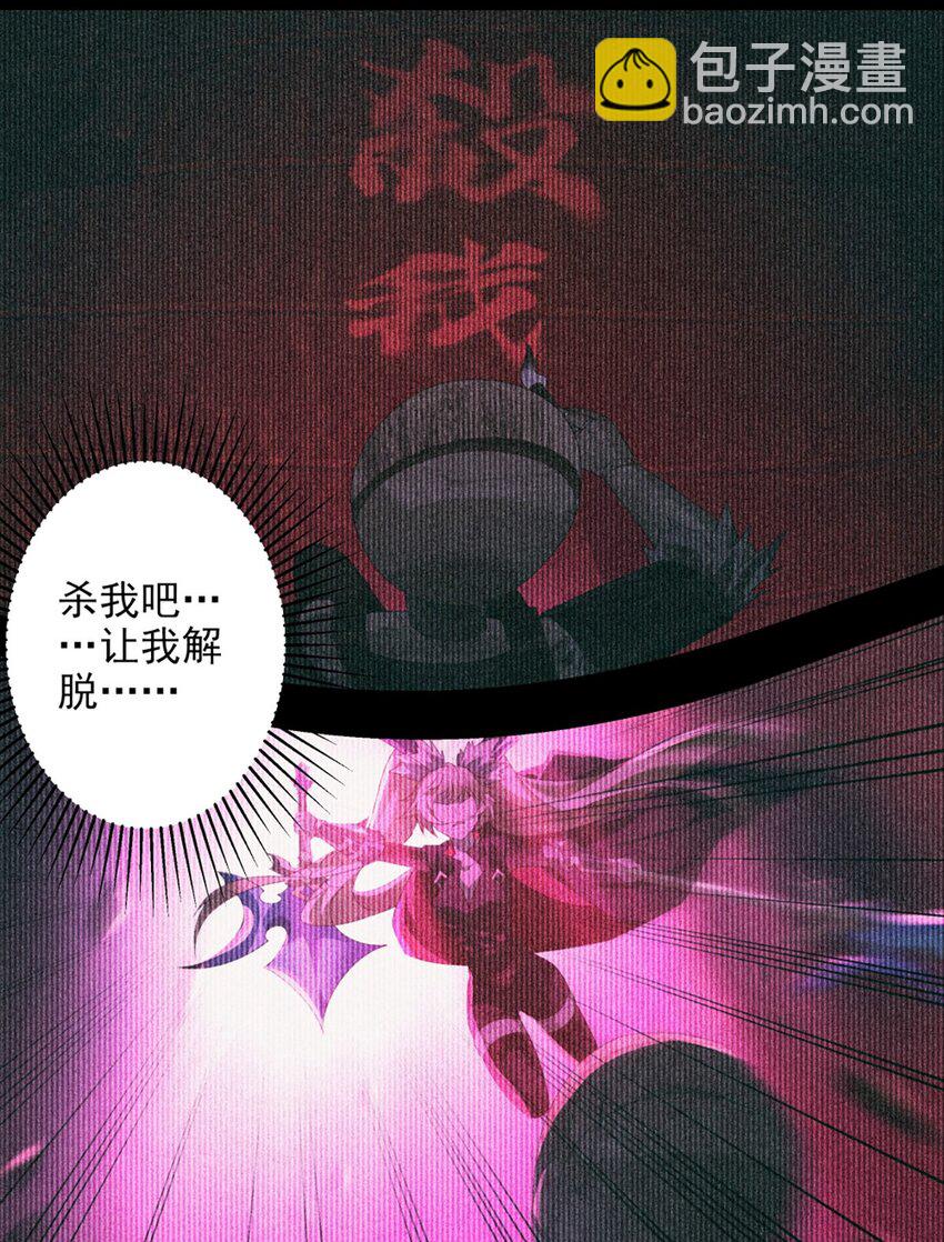 016 皆系于桃园-第20话