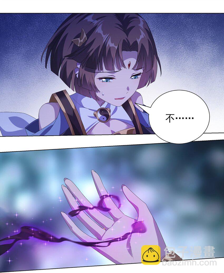 016 皆系于桃园-第20话