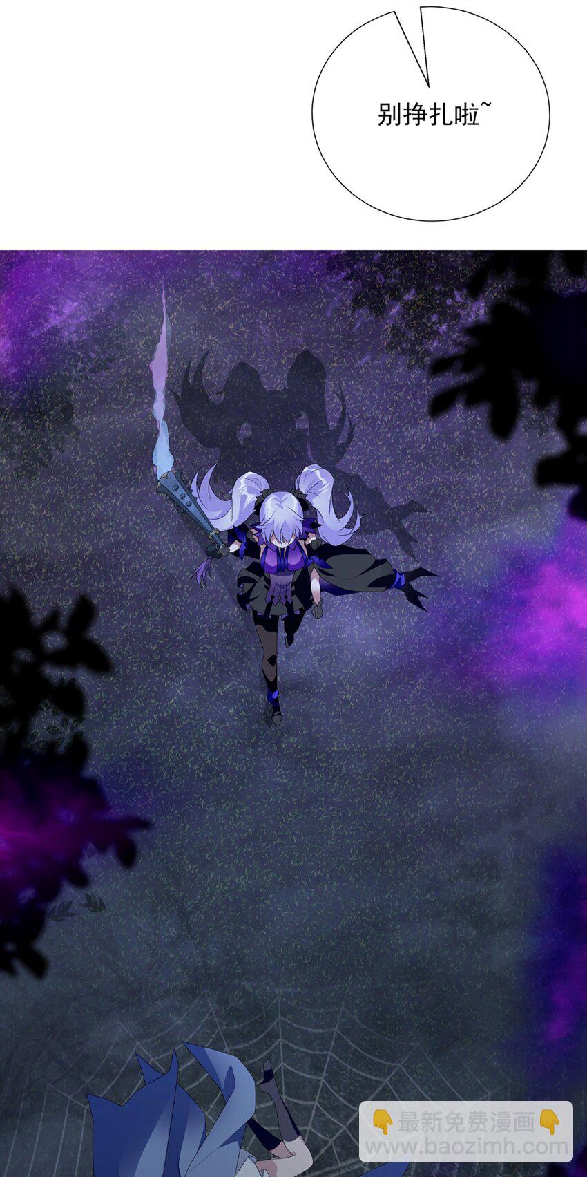 016 皆系于桃园-第20话