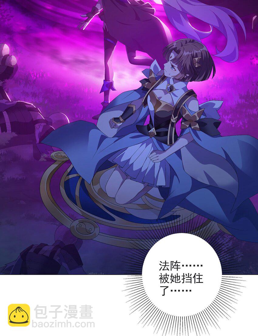 016 皆系于桃园-第20话