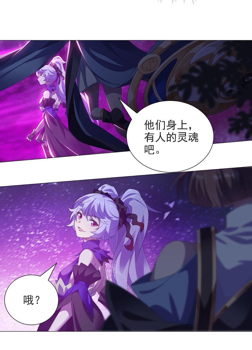 016 皆系于桃园-第20话