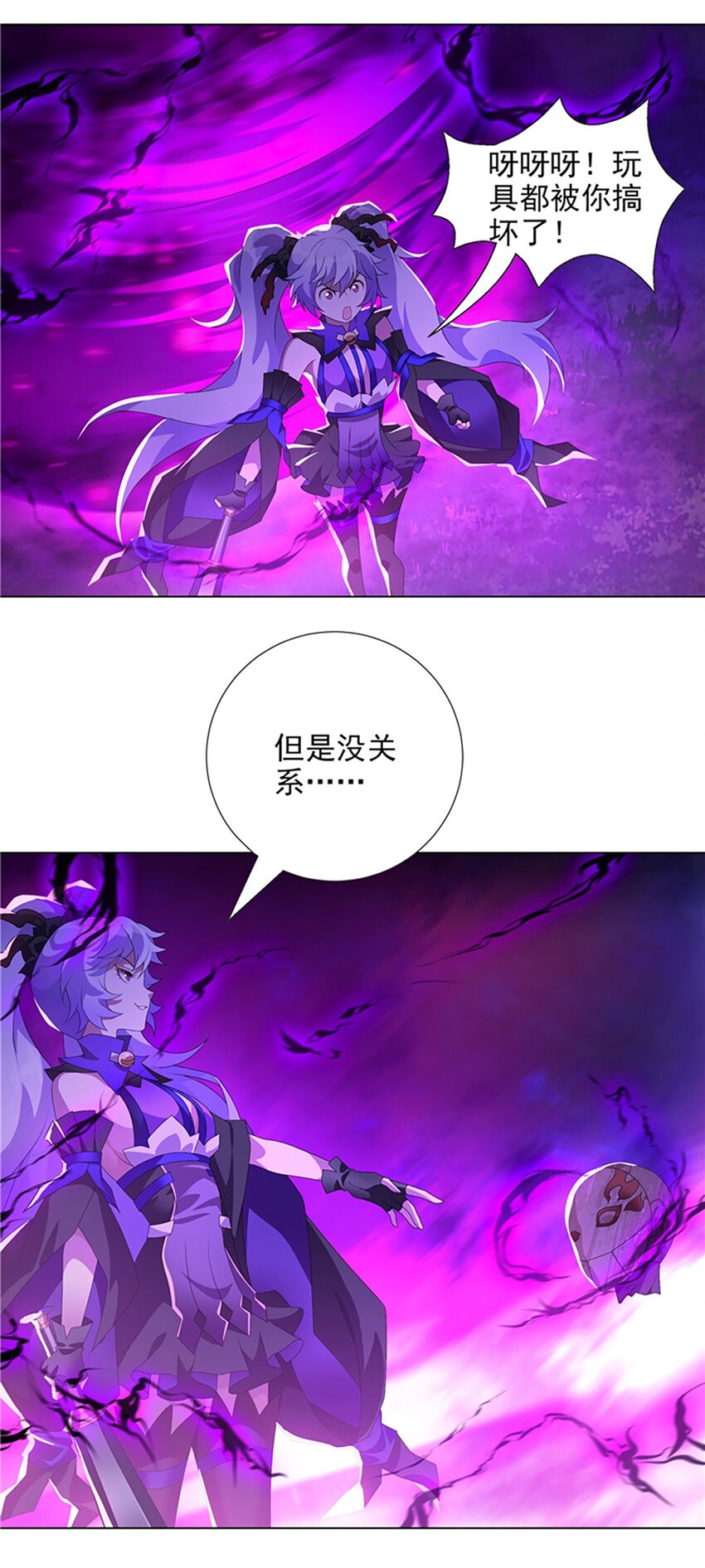 018 狩猎游戏-第22话