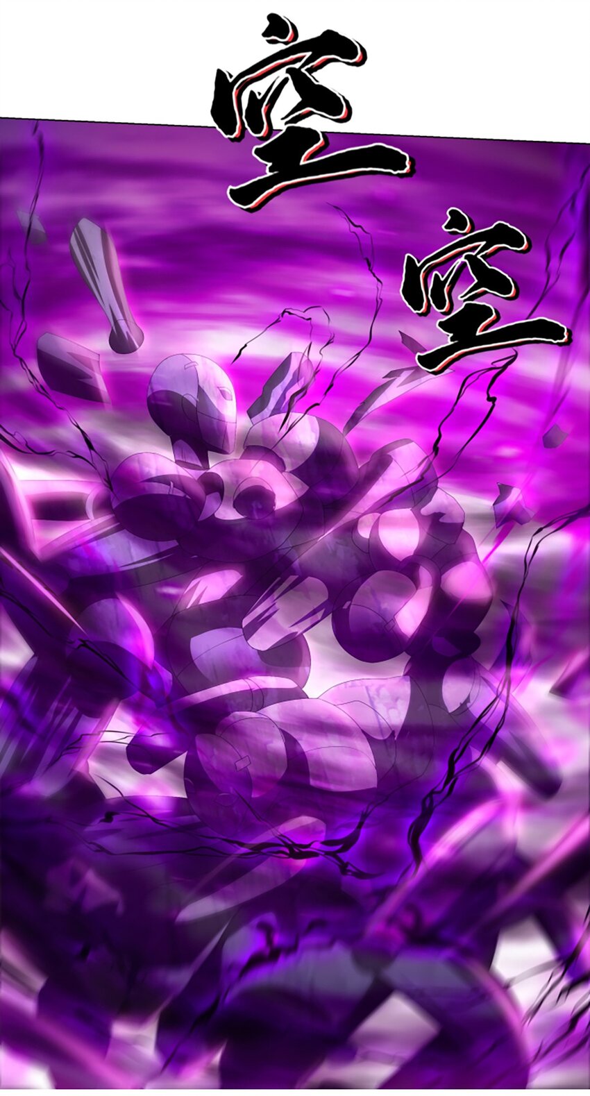 018 狩猎游戏-第22话