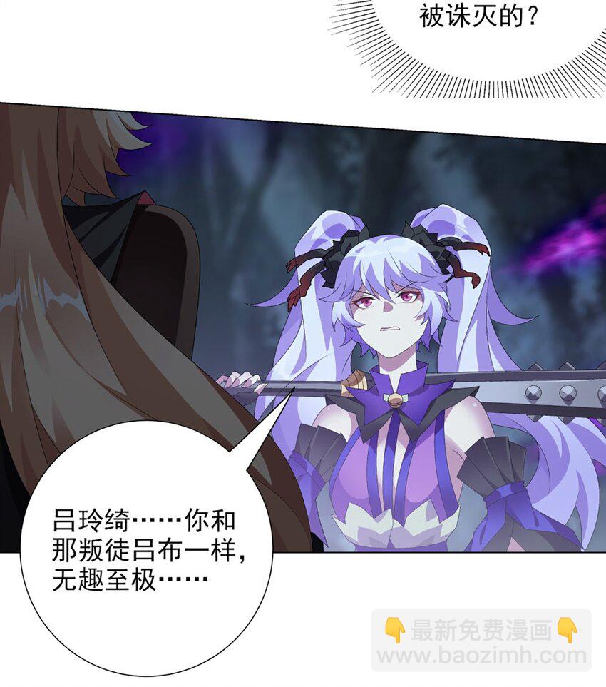 018 狩猎游戏-第22话